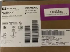 ネルコアオキシセンサⅢ N-25 24本 - メルカリ