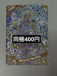 Me様 リクエスト 2点 まとめ商品