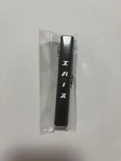 エバース M-1 ファイナリストくじ - メルカリ
