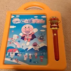 アンパンマン　おしゃべりことばずかん