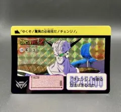 ドラゴンボールカード 究極博5枚　他2枚 ドラゴンボール カードダス 10億枚突破記念 究極博 6000名限定カード