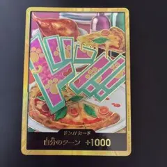 r*i様 ボニー 金 ドン!!カード