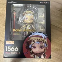 ツイステッドワンダーランド カリム・アルアジーム ねんどろいど フィギュア