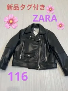 ZARA ブラック 革ジャケット