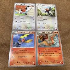 【希少】ポケモンカードXY ヤヤコマ ヒノヤコマ ファイアロー4枚セット