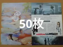 白い影　DVD全巻セット　全6巻　中居正広 白い影 DVD全巻セット 全6巻 中居正広 - メルカリ