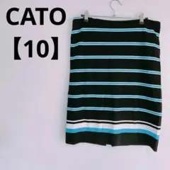 オシャレ！CATO 【10】レディース タイトスカート ボーダー 秋服 春服