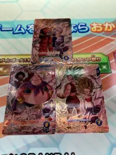 SDV9-PUR 3種　ドラゴンボールスーパーダイバーズ