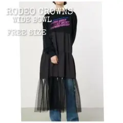 ロデオクラウンズ ワイドボウル チュールドッキング ロングワンピース 異素材のサムネイル