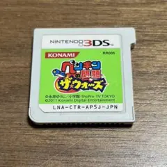 ペンギンの問題ザ・ウォーズ /435