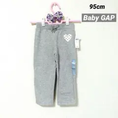 新品／半額 baby GAP 裏起毛 長ズボン ボア スエット ハート ギャップ