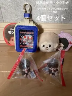 モンチッチ　アクセサリーケース　フェイスマスコット　ミニフィギュア　4個セット
