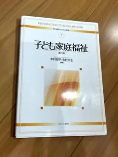 Item thumbnail for item 0b171847-7657-42cb-ac0b-2b250442bad9