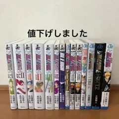 ブリーチ BLEACH ファンブック キャラクターブック 小説 計15冊セット