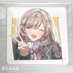 2026年最新】わたしが恋人になれるわけないじゃん コースターの人気
