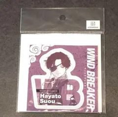 WIND BREAKER 蘇枋隼飛 ステッカー