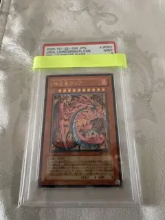 psa10】2007 天魔神ノーレラス レリーフ アルティメットレア - メルカリ