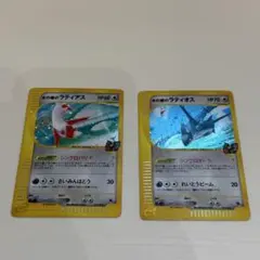 PSA 連番 水の都のラティアス ラティオス カードe - メルカリ