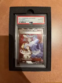 2025年最新】カリンsr psa10の人気アイテム - メルカリ