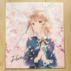 2026年最新】軸中心派の人気アイテム - メルカリ