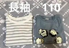 Item thumbnail for item a050a18e-3d1c-4133-b41a-79fcaffa700a