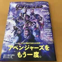 Fine　2026年10月号　AVENGERS　アベンジャーズ