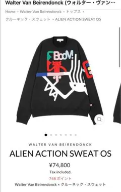 2025年最新】Walter Van Beirendonck トレーナー・スウェットの