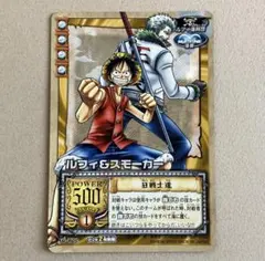美品 PSA狙い ワンピース モンキー・D・ルフィ カード ｟希少｠限定品