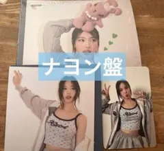 2026年最新】twice strategy ナヨンの人気アイテム - メルカリ