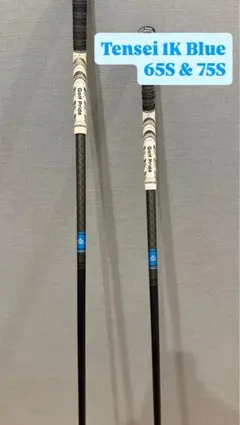 2025年最新】tensei 1k blue タイトリストの人気アイテム - メルカリ