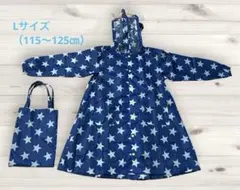 Kids Forestレインコート　星柄　Lサイズ　（115〜125cm）のサムネイル