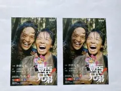 Item thumbnail for item 25420da7-b815-47cc-9cbc-308a29926639