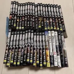 進撃の巨人 全巻セット 1-34巻 全巻 おまけ付き 全39冊
