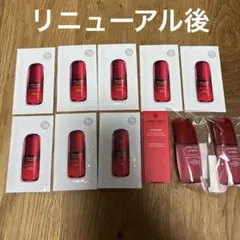 【総量42ml】SHISEIDO アルティミューンパワライジングセラム美容液