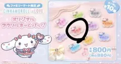 専用 イコラブ シナモロール ネームバッジ 髙松瞳