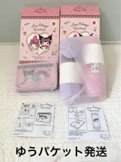 【ゆうパケット発送】マクドナルド   ハッピーセット    マイメロ　2個セット