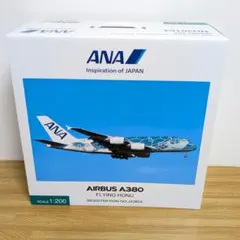 全日空商事 NH20164 1:200 A380 フライングホヌ JA382A - メルカリ