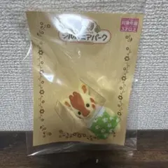 シルバニアパーク　キリンの赤ちゃん／シルバニアファミリー、クイズラリー