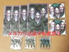 沼の鬼　鬼くじ　まとめ