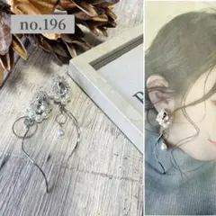 no. 196 ハンドメイド　シルバー　華奢チャーム　アシンメトリー　ピアス