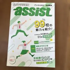 Item thumbnail for item 01d839d0-2e45-4b53-9cac-ea5b5e341ade