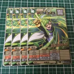 2025年最新】オレカバトル2 さすらいの人気アイテム - メルカリ