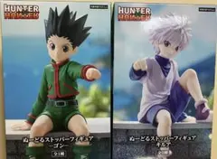 HUNTER×HUNTER ゴン キルア ぬーどるストッパー