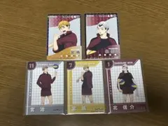 ハイキュー　きゃらくたぶるカードグミ5 稲荷崎