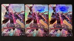 FB03-093 魔人ブウ パラレル アルバト プロモ 3枚 - メルカリ