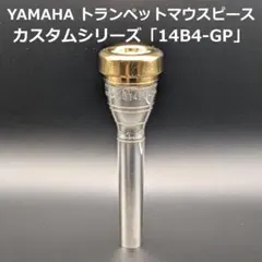 2026年最新】yamaha 14b4-gpの人気アイテム - メルカリ