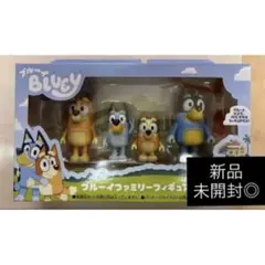 【新品未開封◎】ブルーイ　BLUEY ファミリーフィギュアセット