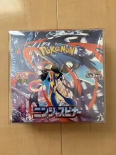 2026年最新】ニンジャスピナー BOXの人気アイテム - メルカリ