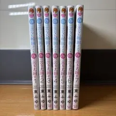 顔に出ない柏田さんと顔に出る太田君 1〜7巻 漫画 コミックセット