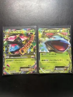 sushi_19様 リクエスト 2点 まとめ商品